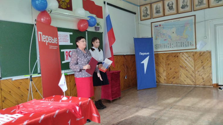 " Посвящение в первые".